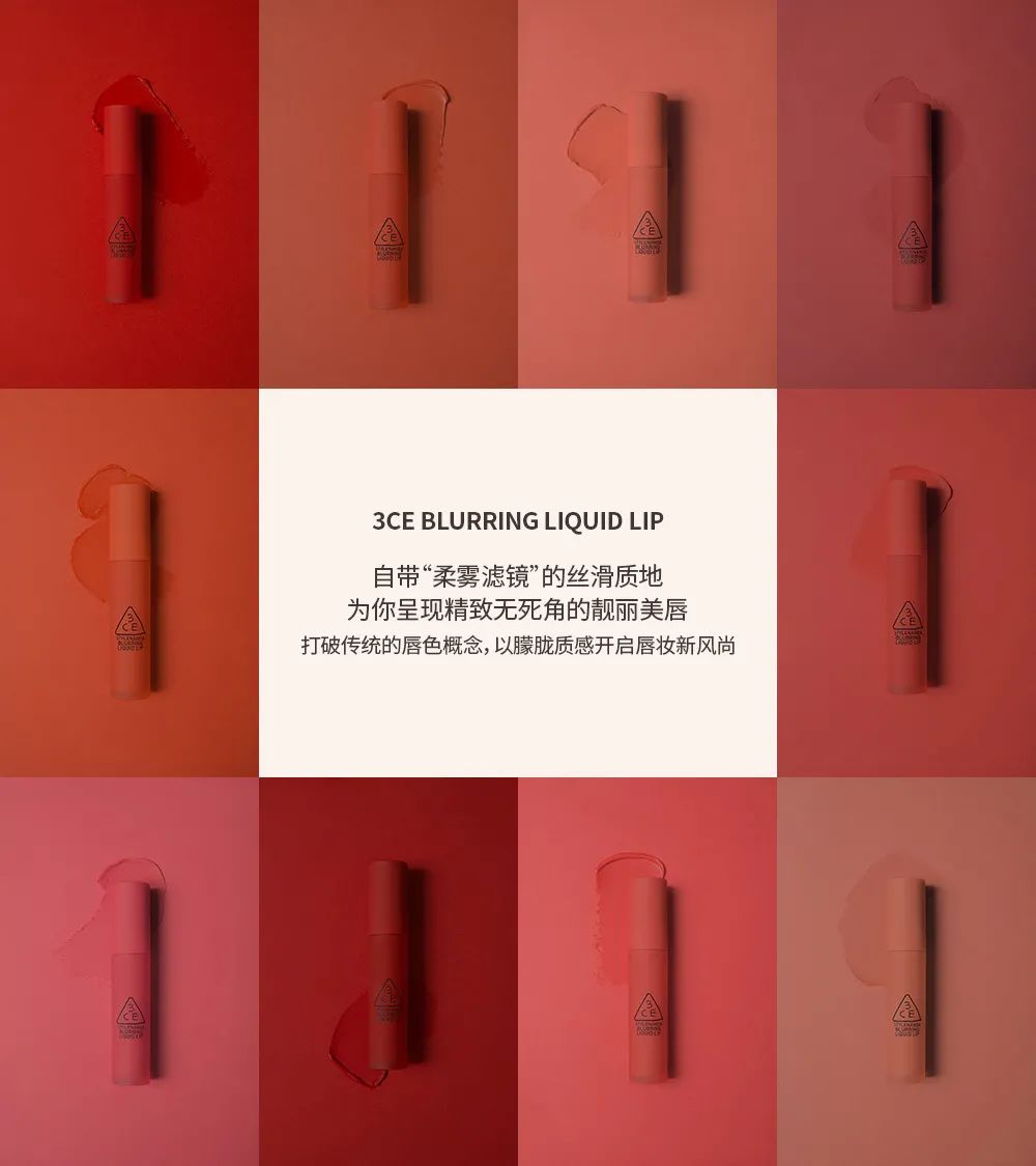 3ce到底好不好用,3ce每个系列的区别