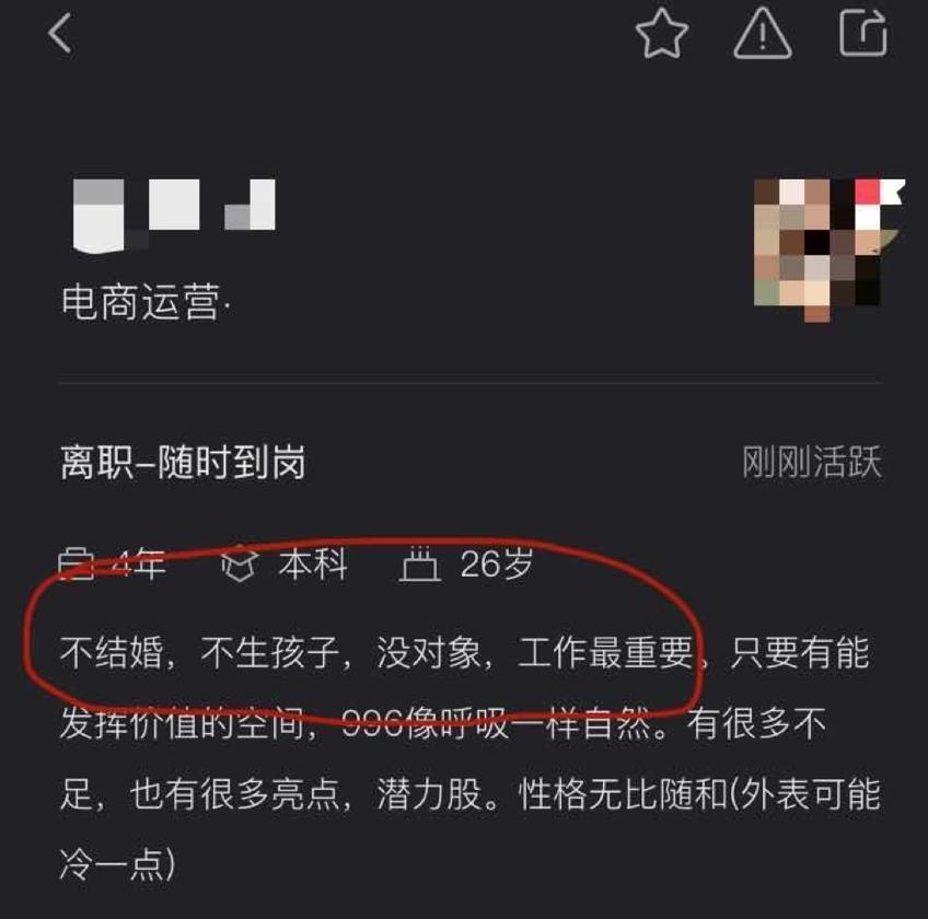 孕妇入职后被辞退,孕妇入职3个月被辞退如何谈赔偿