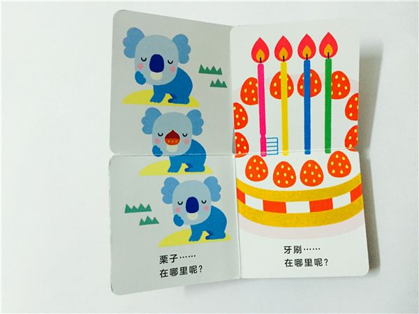 1-3岁幼儿益智动画小游戏,1岁左右益智小游戏