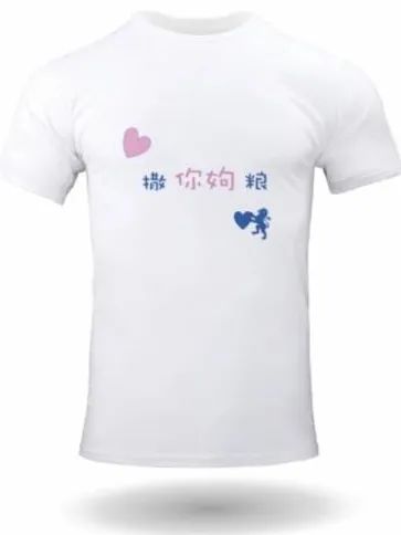 赞助商粤月汇｜因为有你哋，盛事更精彩