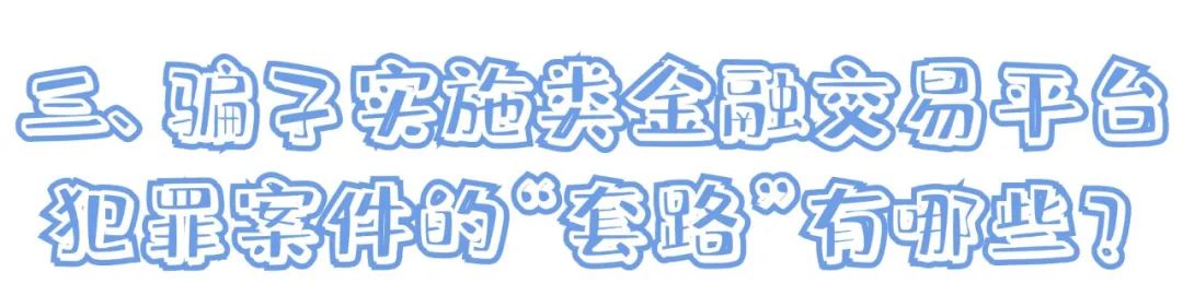 类金融利润,类金融盈利模式的案例