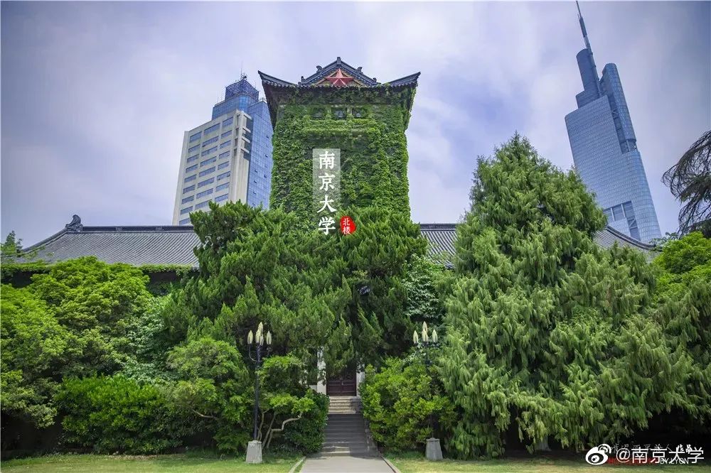 妈妈，我在南京上的真的不是“野鸡”大学