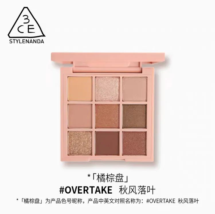 3CE凭什么俘获中国数亿少女的心?