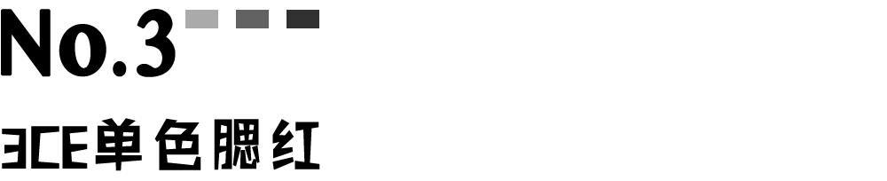 3CE凭什么俘获中国数亿少女的心?