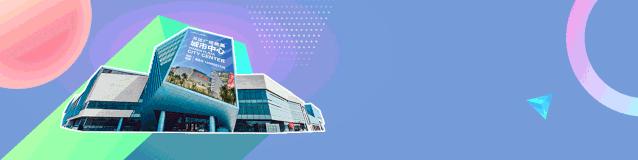 崇明万达广场再爆猛料！最新主力店效果图曝光！