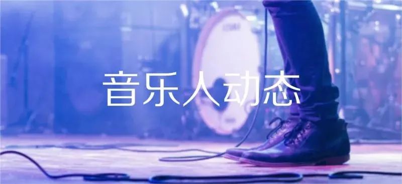 太湖迷笛音乐节2021直播,太湖迷笛2021