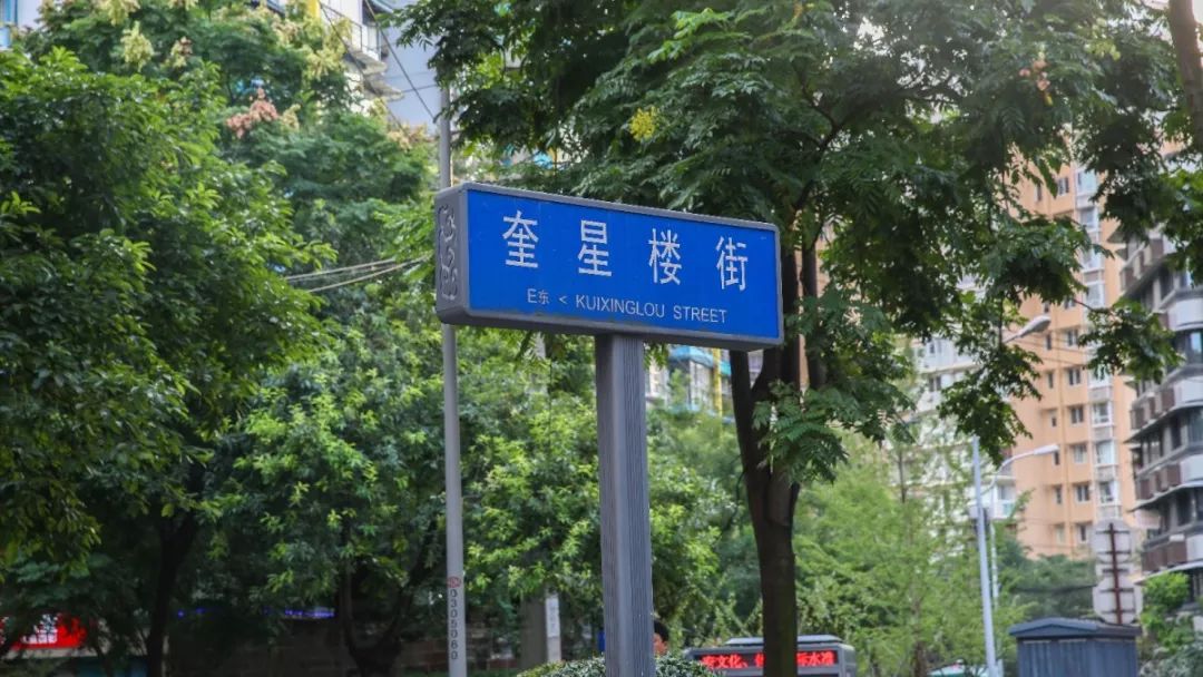 青羊区打卡,青羊区打卡景区