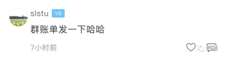 跟同事聚餐aa的钱收完怎么说,和同事一起吃饭aa如何要钱