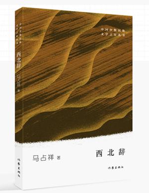 骏马奖获奖视频,骏马奖评奖