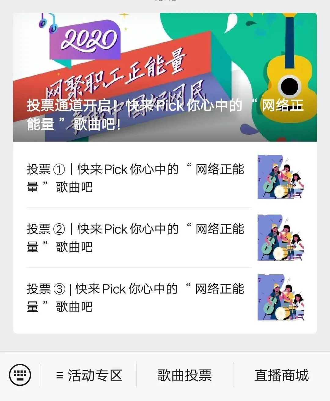 四川10首获奖歌曲,四川十大歌曲投票