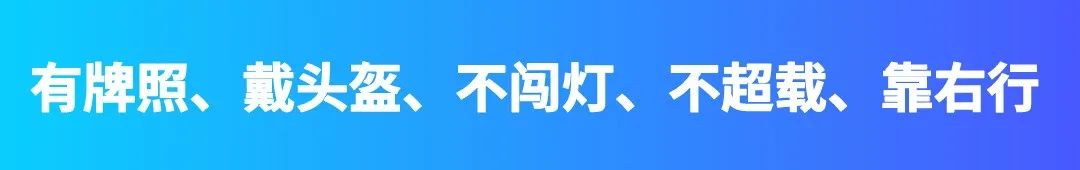 摩电整治,摩电整治记录表