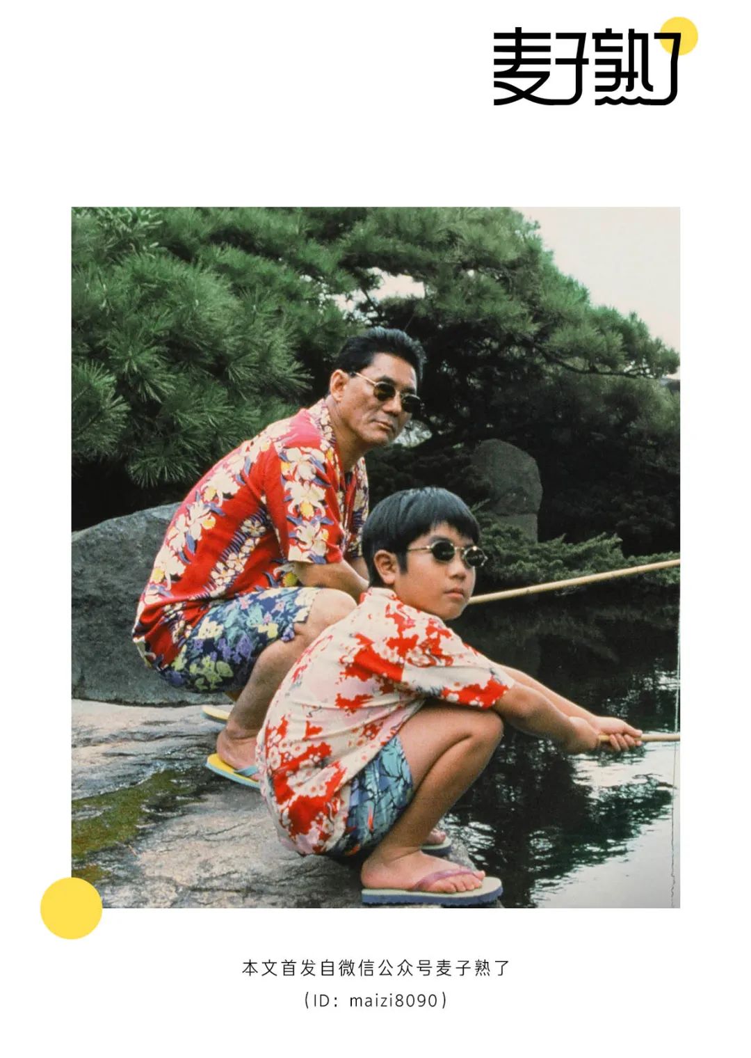 从乞丐到巨星,从乞丐到家财万贯