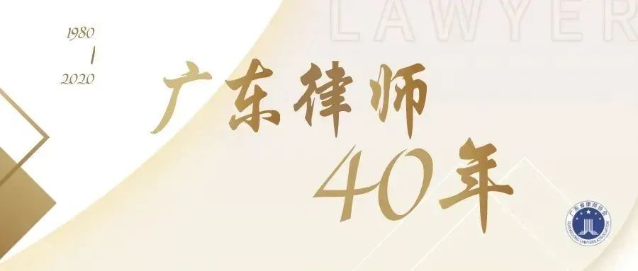 广州广信君达律师事务所刘嘉,广东广信君达律师事务所怎么收费
