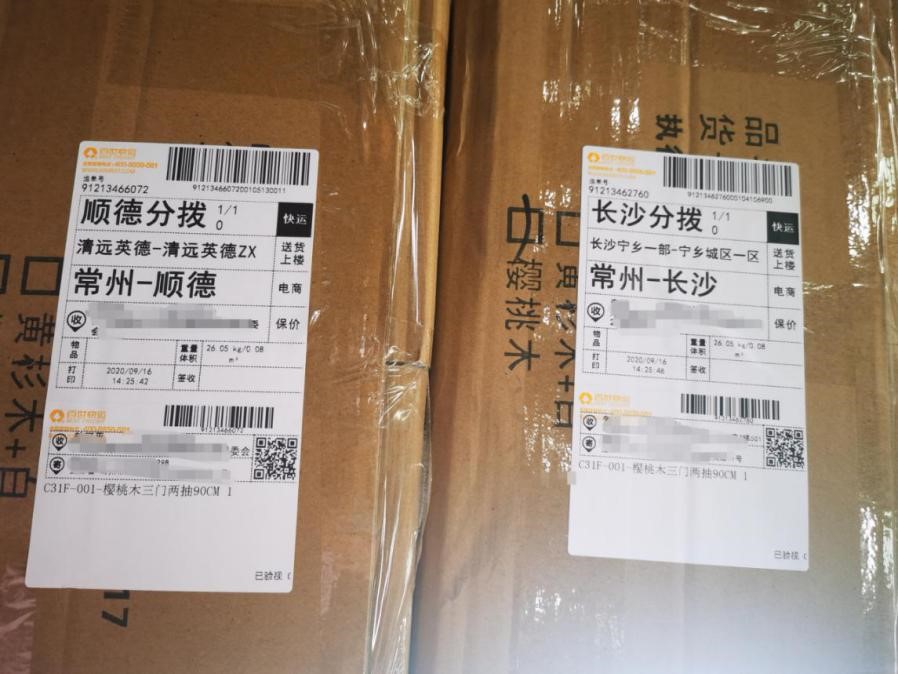 贵阳百世快运流水线,百世快运常州分拨流水线