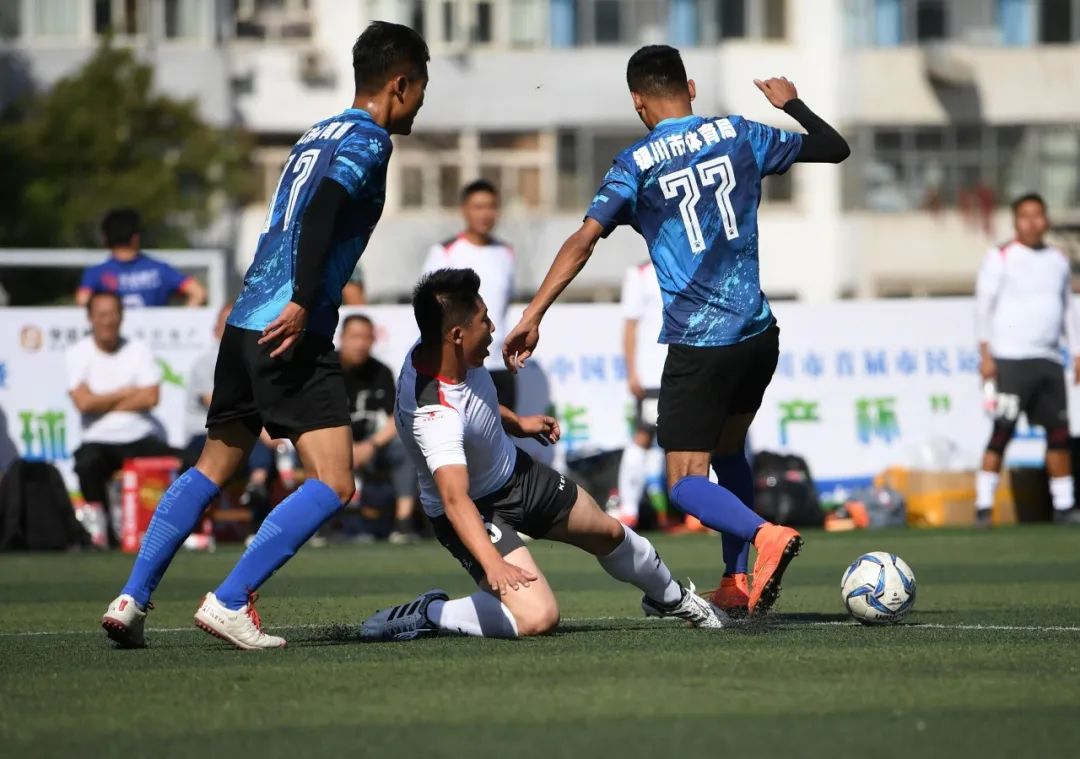 宁夏银川健康杯足球比赛,十四届全运会群众足球比赛银川