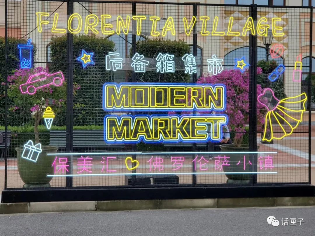 南京路步行街“百世新”组合出道,佛罗伦萨小镇五城联动,买买买不停