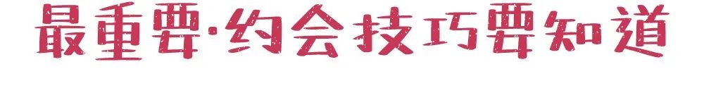 在曲江，你可能不会发胖，但一定会脱单