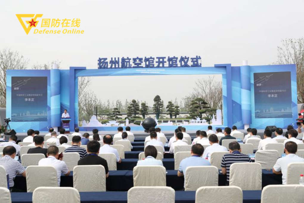 我国再添一座航空馆