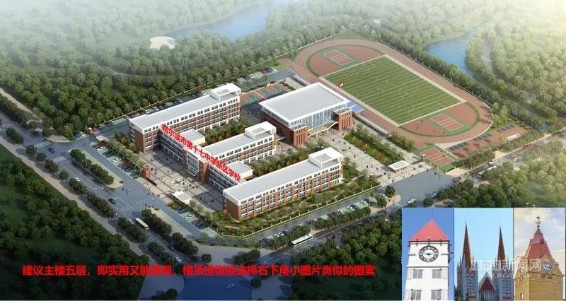 新增一所九年一贯制学校位置确定,17中新校区规划图