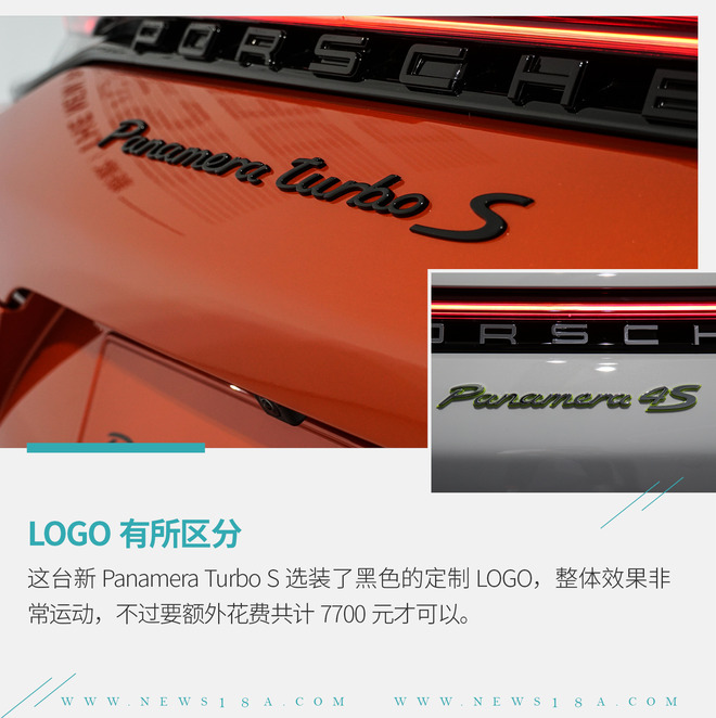 保时捷panameraturismo2.9,22款保时捷panamera4s行政加长版