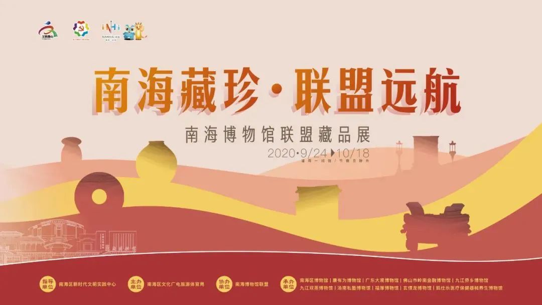 广东7月展览,珠三角近期展会