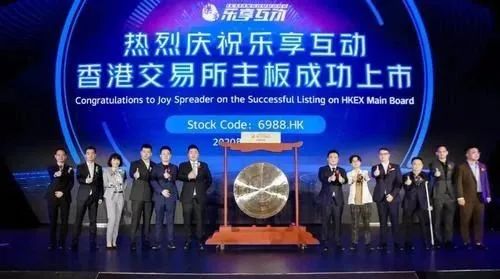 乐享互动股票,乐享互动值不值得投资