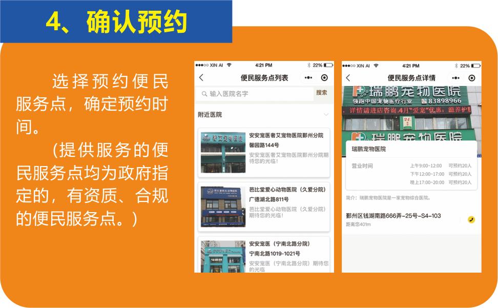 不办狗证也要被行政处罚吗,象山没有狗证归哪个部门处罚