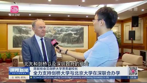 别再说深圳没有好大学了