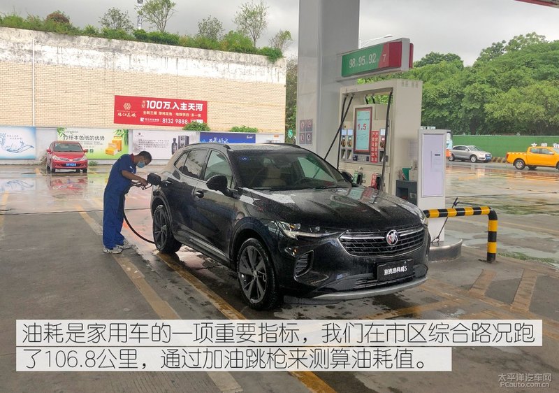 23款别克昂科威s652t试驾评测,新款别克昂科威s552t豪华型测评