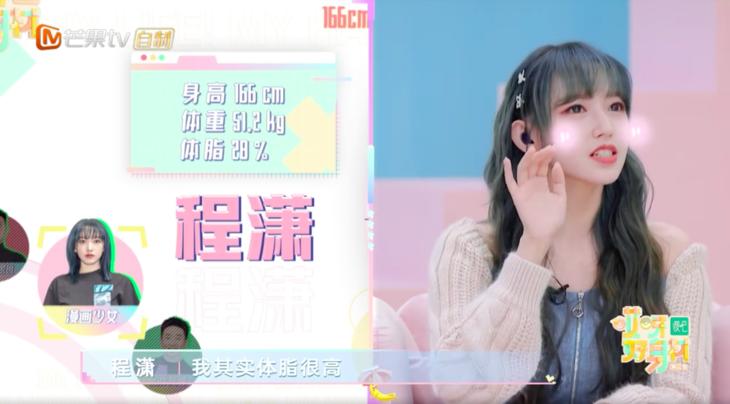 冷知识美人计,美人计的基础知识