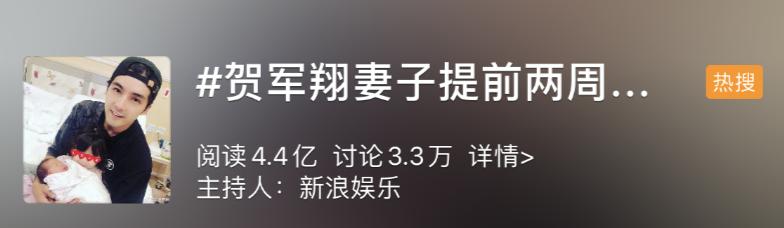 【惊呆】不想要处女座宝宝，明星夫妻提前两周剖腹产！网友：还有这种操作？