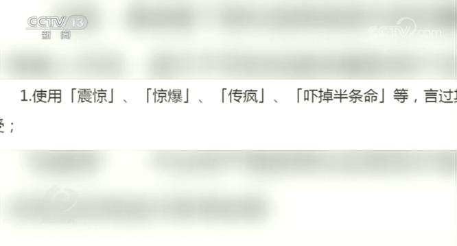 网络敲诈勒索4万元,哗众取宠属于违规吗