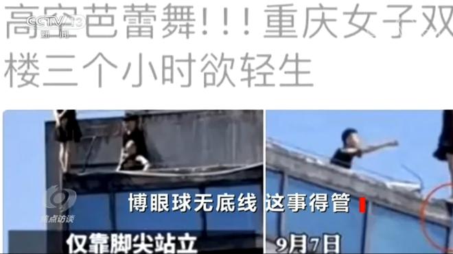 网信办联合多部门查网络敲诈,网络敲诈勒索获利