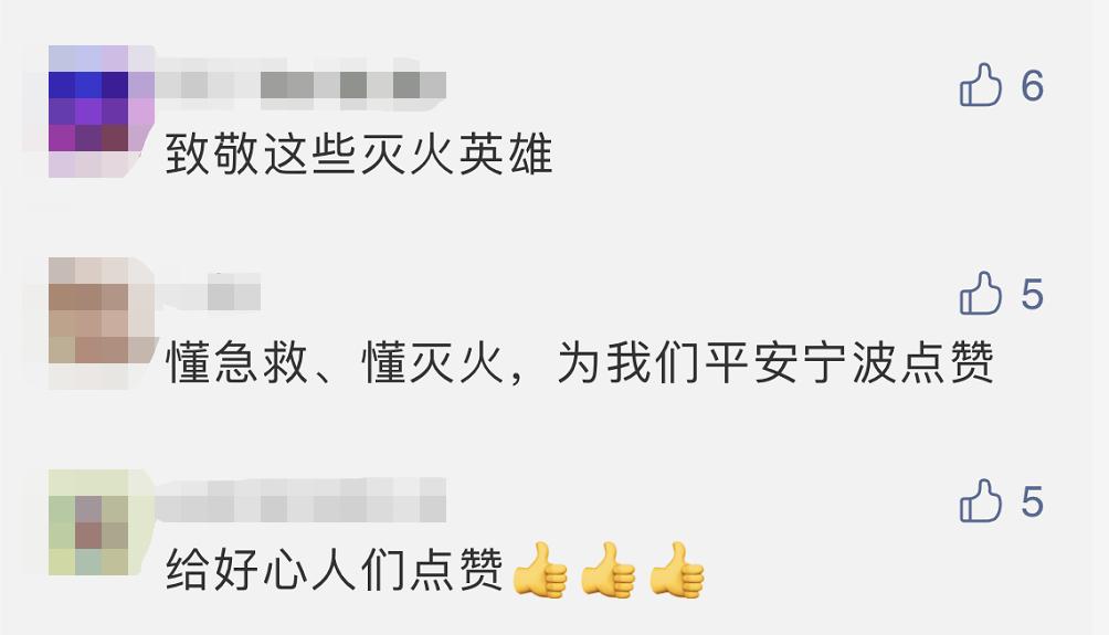 六位好汉图片,六位好汉帅的图片