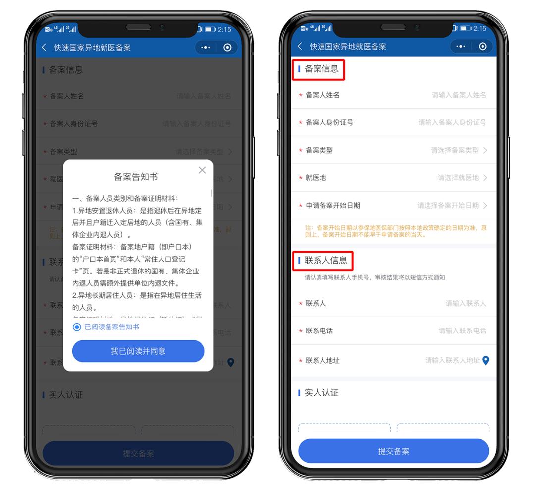 老人小孩没有智能手机怎么办,儿童不会用智能手机怎么办