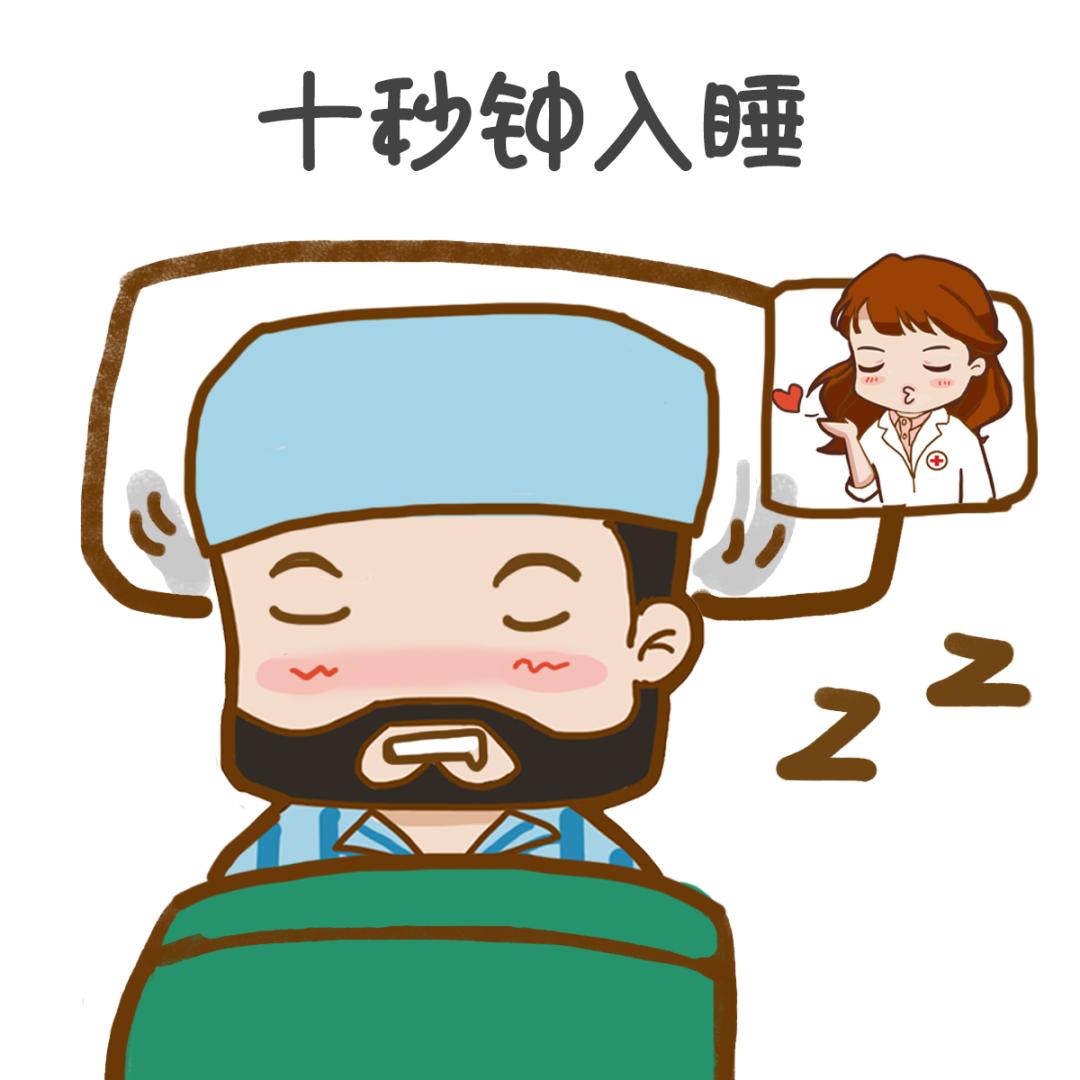 胃肠镜能睡着做，就别醒着了