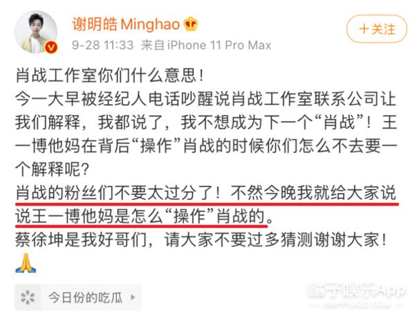 谢明皓曲婉婷关系,曲婉婷和谢明皓