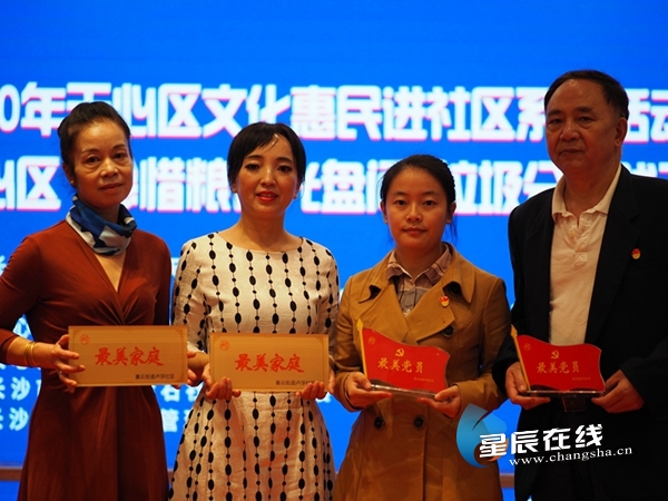 天心区:志愿心声倡文明健康文艺欢歌扬勤俭之风