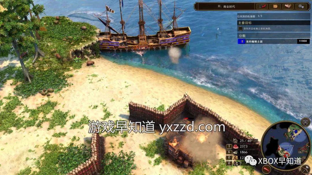 《帝国时代3：决定版》早知道评分：92分《帝国时代》3部曲良心重制收官之作RTS新手入坑推荐之选体验建议：S级强烈推荐