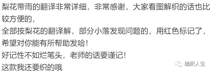 女式叶子花毛线披肩织法,花语大披肩图解