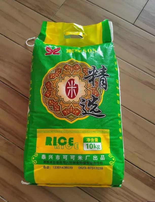 江阴万达新超市,江阴新开的超市