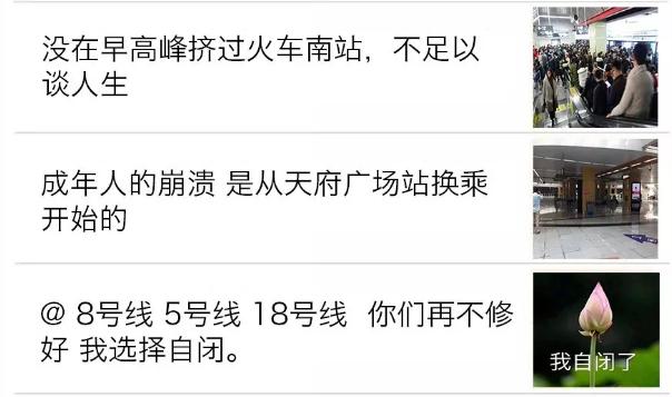 地铁18号线什么时候运行,广中珠18号线地铁