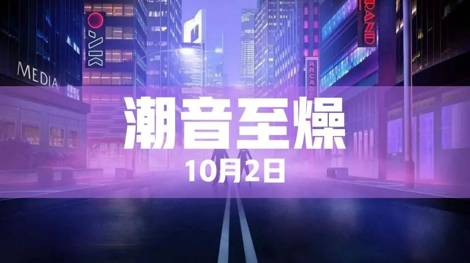 长沙粉黛乱子草网红打卡地,湖南长沙网红打卡旅游景点