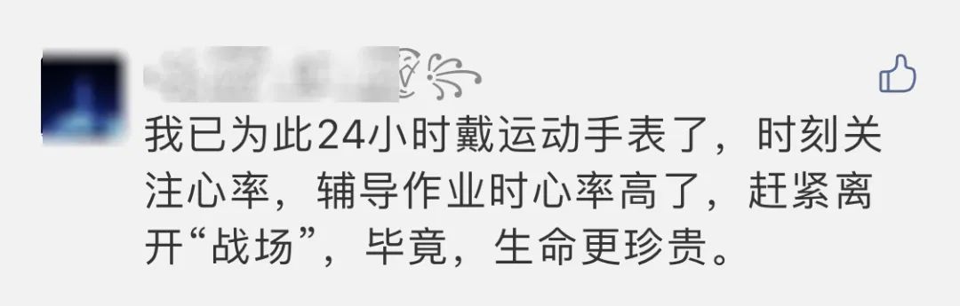 34岁北大博士心梗猝死,国世平老师突发心梗