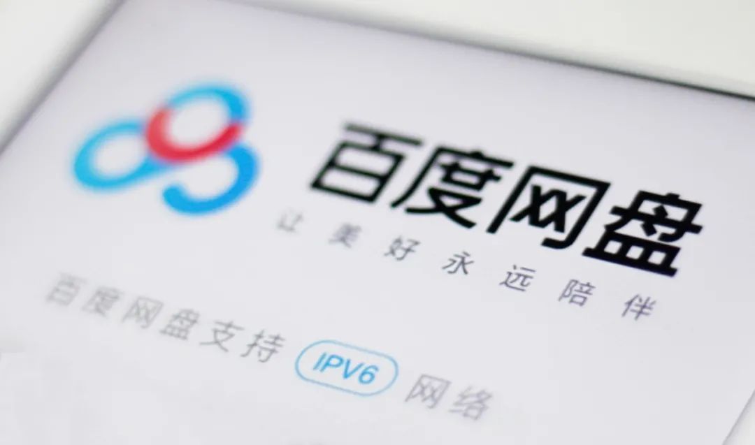 百度网盘超级会员还是被限速了,百度网盘超级会员被限速怎么办