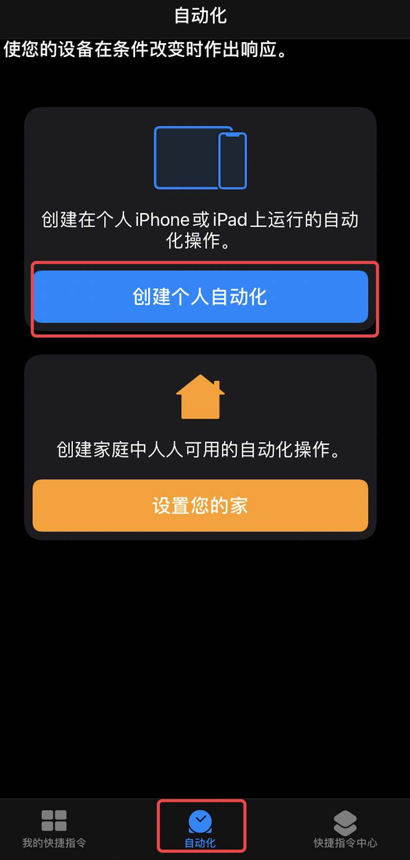 苹果ios14充电提示音大全,iphone充电声音铃声