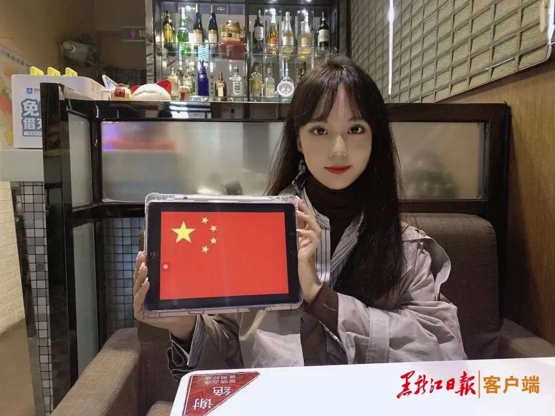 向祖国致敬黑龙江大学,黑龙江科技大学2023拳拳学子心