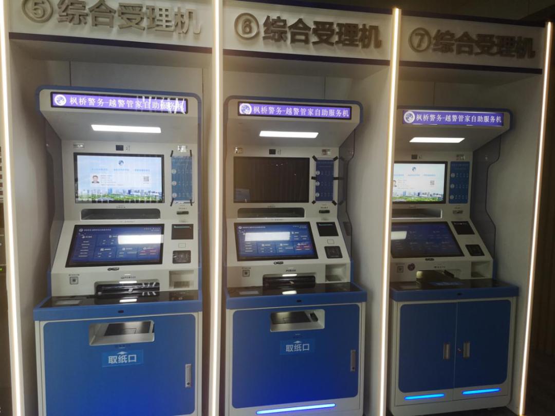 户口本换领网上如何办理,居民户口簿什么时候换证