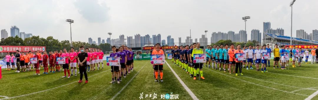 职工足球赛在胜利中落下帷幕,长江杯武汉职工足球