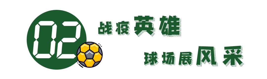 职工足球比赛回顾,长江杯武汉职工足球